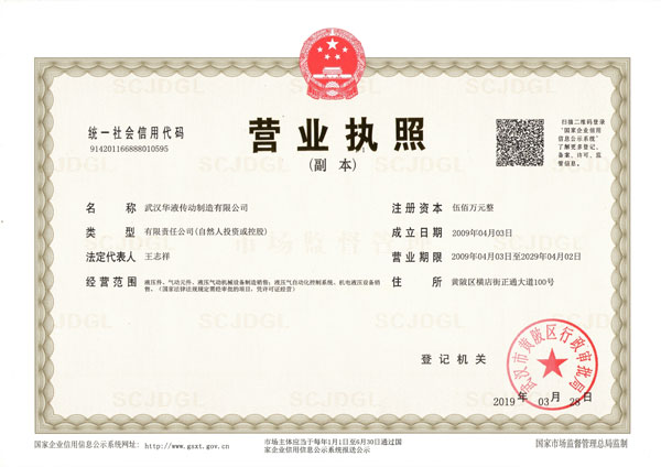 拉杆液压油缸