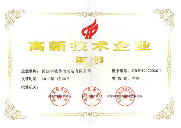 拉杆液压油缸