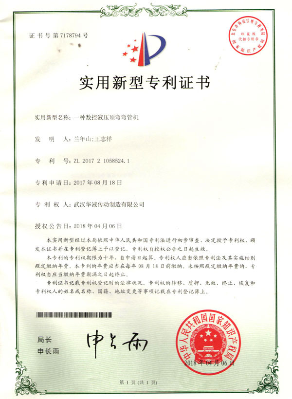 拉杆液压油缸