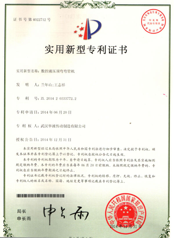 拉杆液压油缸