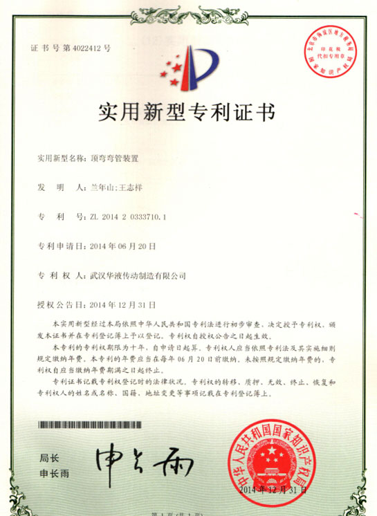 拉杆液压油缸