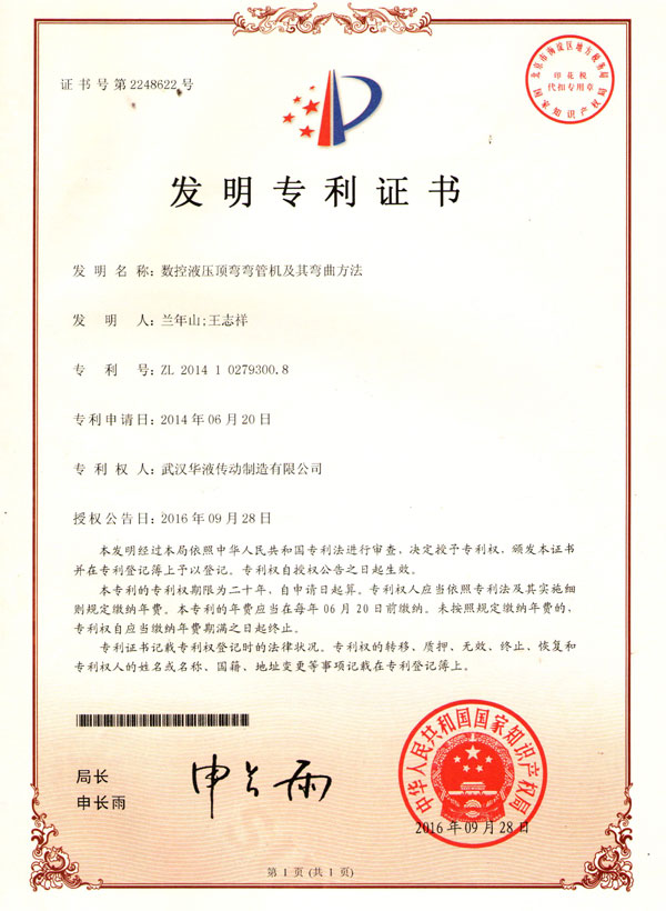 拉杆液压油缸