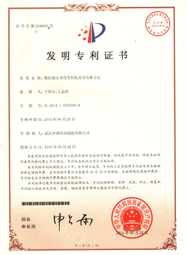 拉杆液压油缸