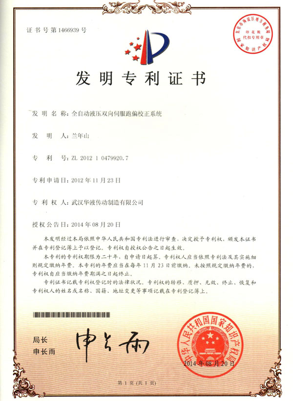 拉杆液压油缸