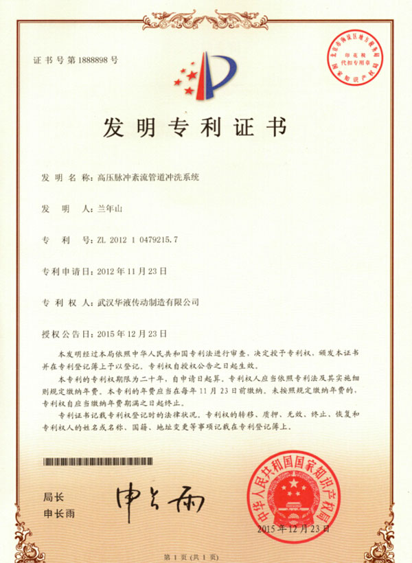 拉杆液压油缸